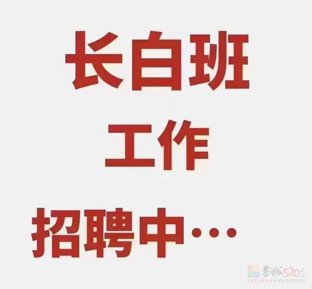 国庆领益三倍工资小时工689 / 作者:唐唐唐唐。 / 帖子ID:317176 国庆领益三倍工资小时工689 / 作者:唐唐唐唐。 / 帖子ID:317176
