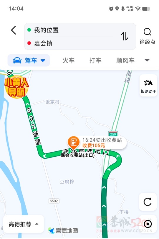 瑶乡高速路明起通车。84 / 作者:妖妖 / 帖子ID:317698