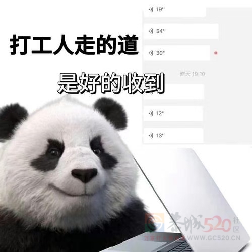 赛尔康高工价17/S780 / 作者:人事部面试官 / 帖子ID:317838 赛尔康高工价17/S780 / 作者:人事部面试官 / 帖子ID:317838