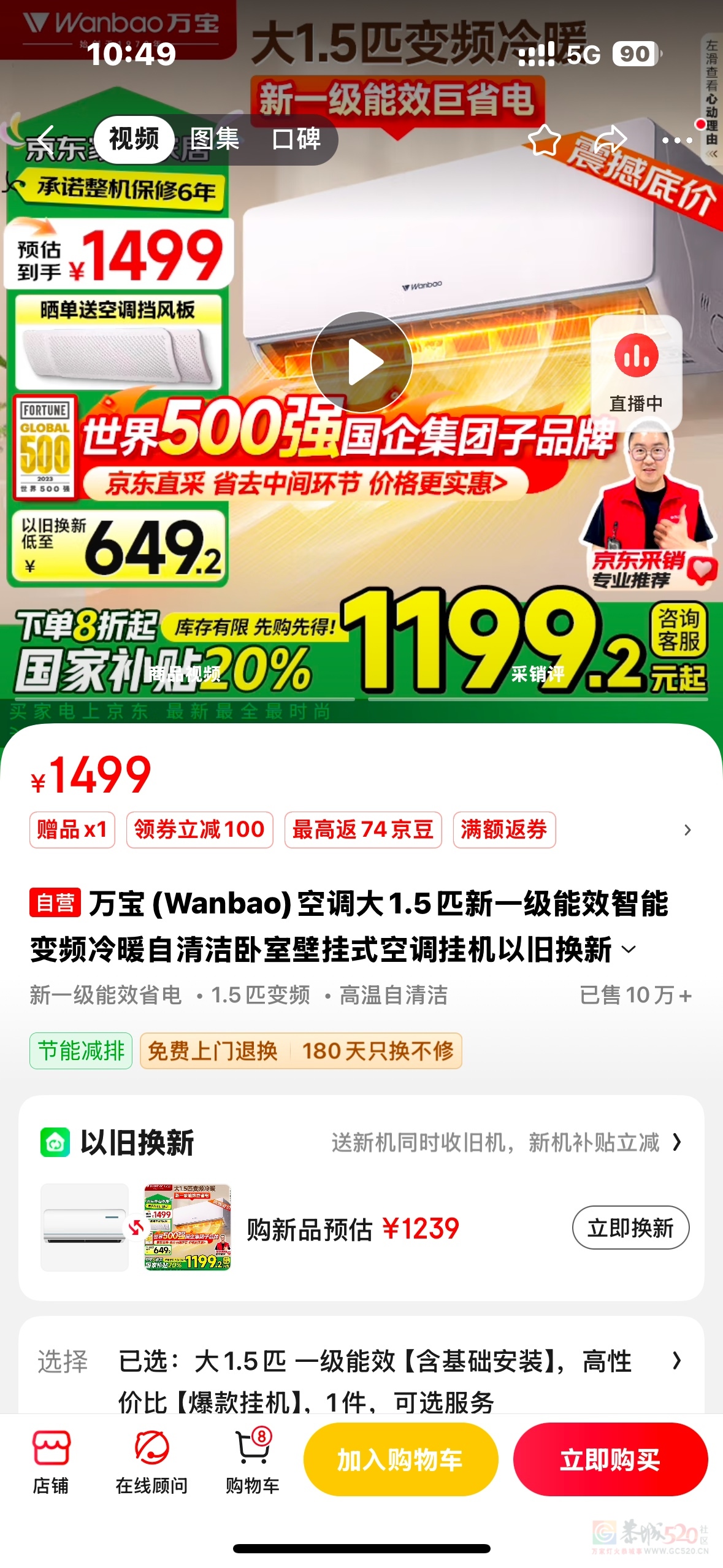 1.5匹变频空调662 / 作者:二三猫2317 / 帖子ID:318030