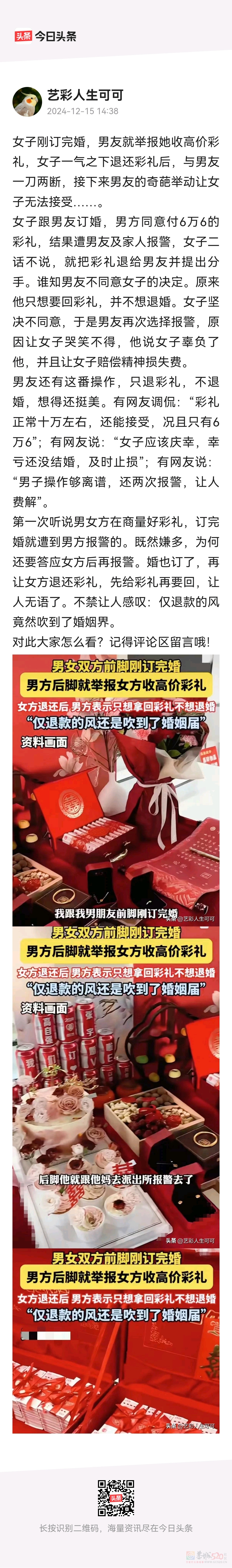 赶快分了吧，否则结婚以后女子饭后不洗碗这小子都会报警的。70 / 作者:猛龙 / 帖子ID:318206