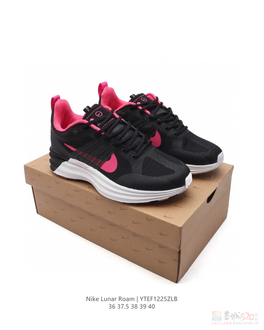 Lunar Roam 增高老爹鞋 135一双794 / 作者:后四位 / 帖子ID:318345
