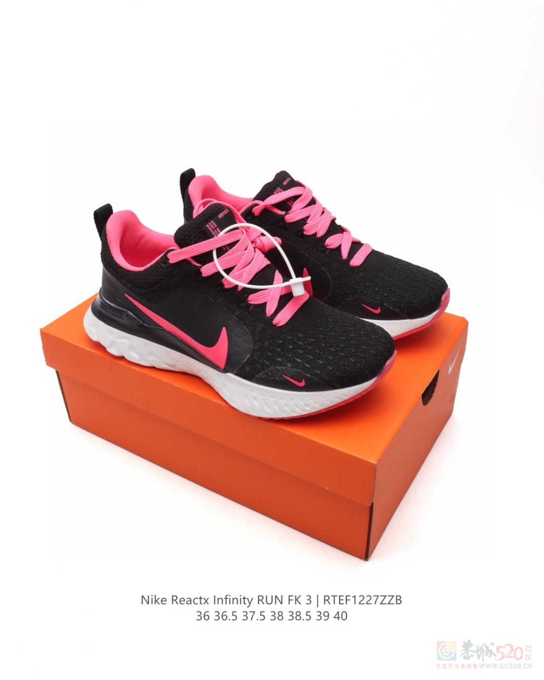 React Infinity Run FK 3 PRM 公路跑步鞋 145一双81 / 作者:后四位 / 帖子ID:318400