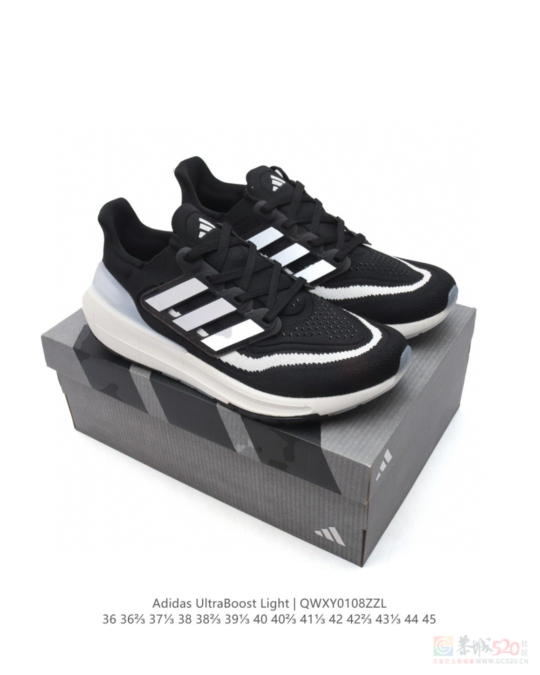 爆米花ULTRABOOST LIGHT轻弹慢跑鞋 140一双199 / 作者:后四位 / 帖子ID:318502