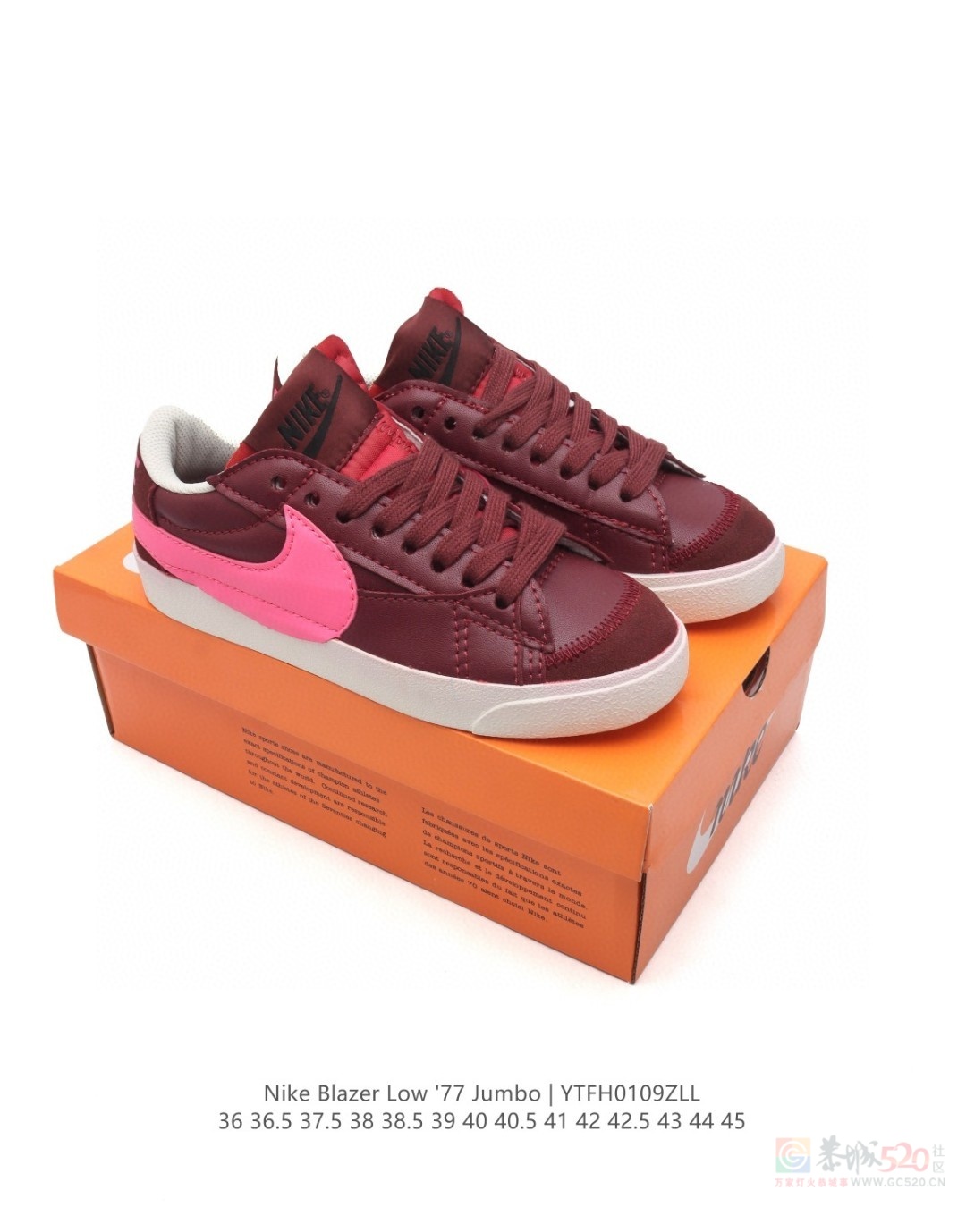 Blazer Low '77 Jumbo 运动板鞋 140一双975 / 作者:后四位 / 帖子ID:318704