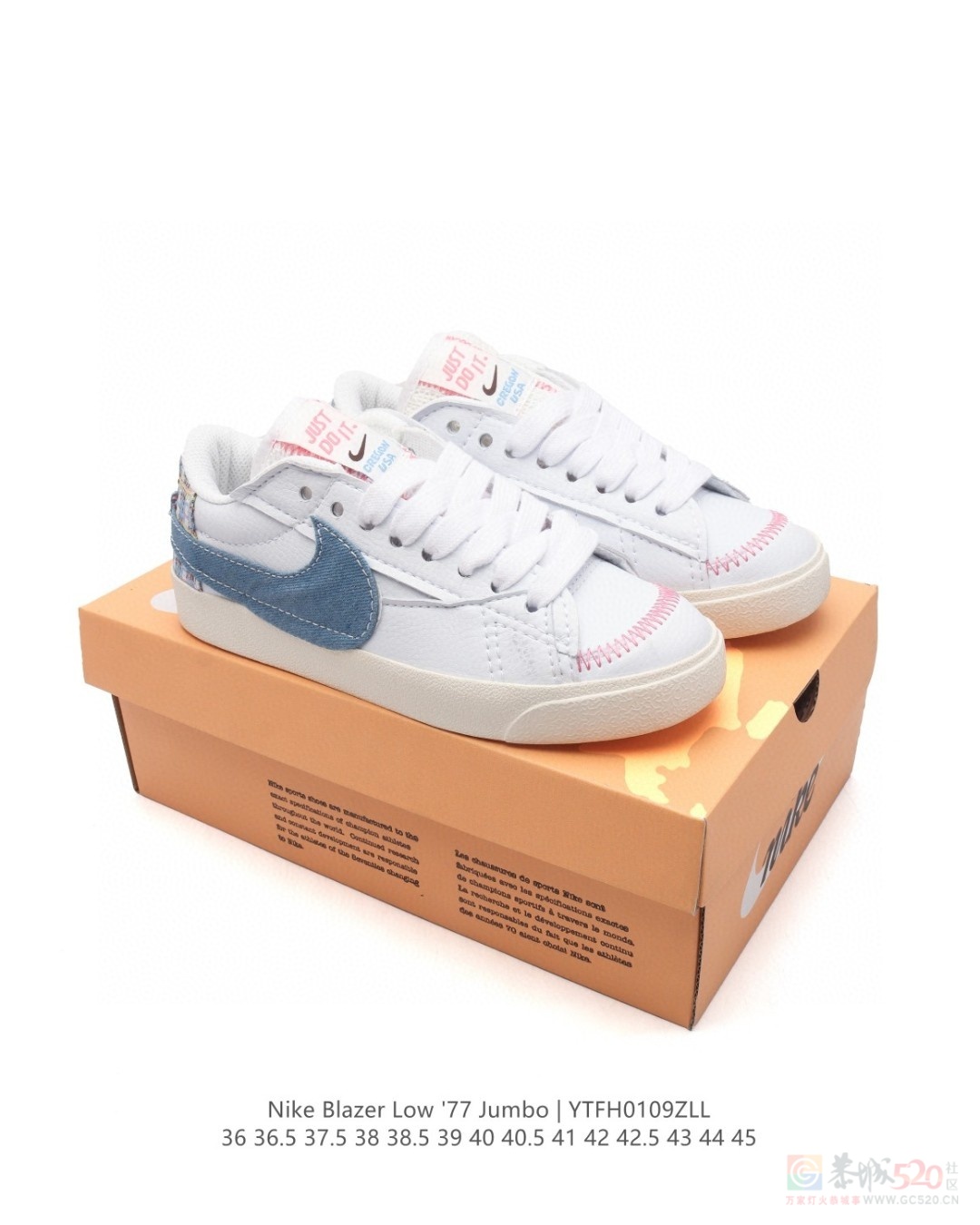 Blazer Low '77 Jumbo 运动板鞋 140一双798 / 作者:后四位 / 帖子ID:318704