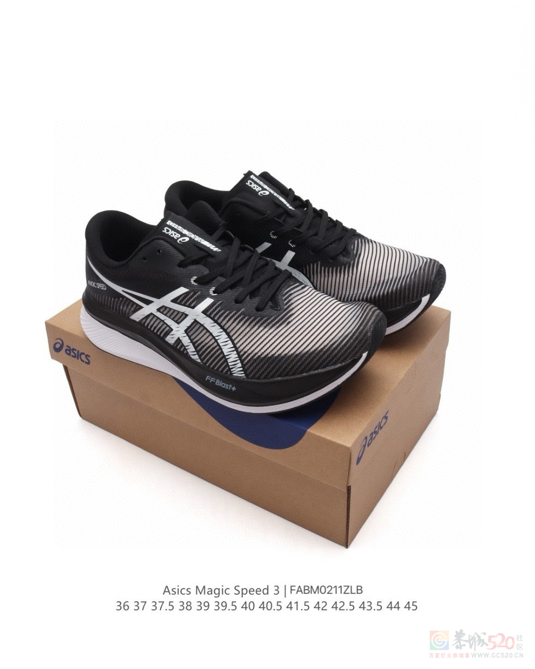 Asics MAGIC SPEED 3 运动跑鞋 145一双883 / 作者:后四位 / 帖子ID:318858