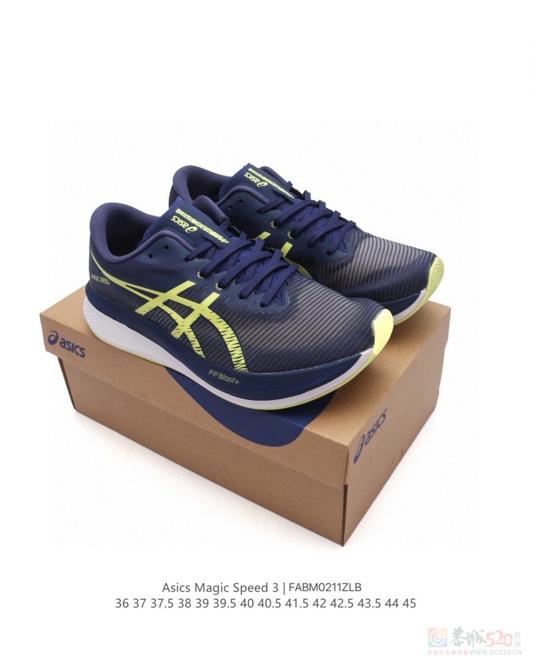 Asics MAGIC SPEED 3 运动跑鞋 145一双146 / 作者:后四位 / 帖子ID:318858