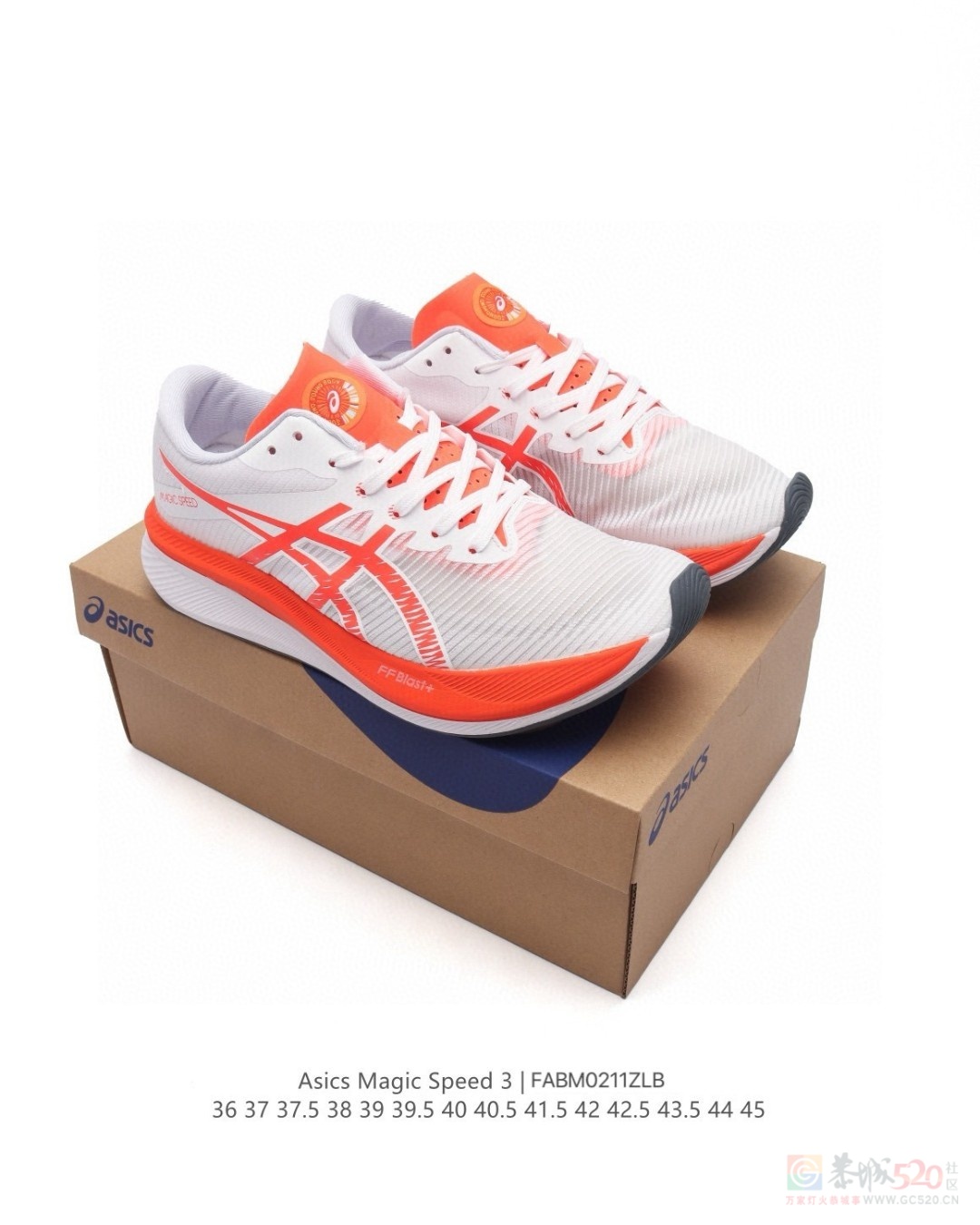 Asics MAGIC SPEED 3 运动跑鞋 145一双770 / 作者:后四位 / 帖子ID:318858