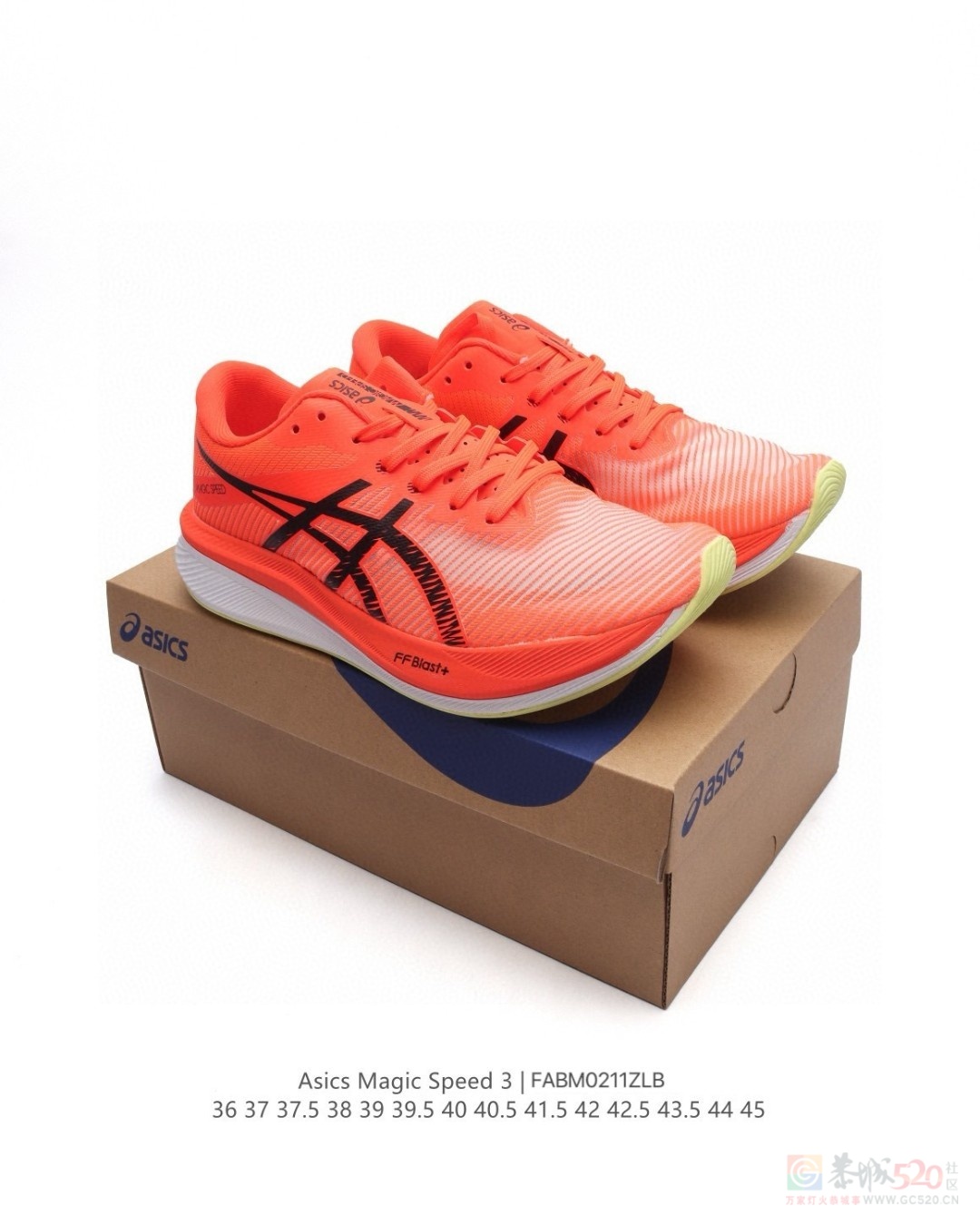 Asics MAGIC SPEED 3 运动跑鞋 145一双274 / 作者:后四位 / 帖子ID:318858