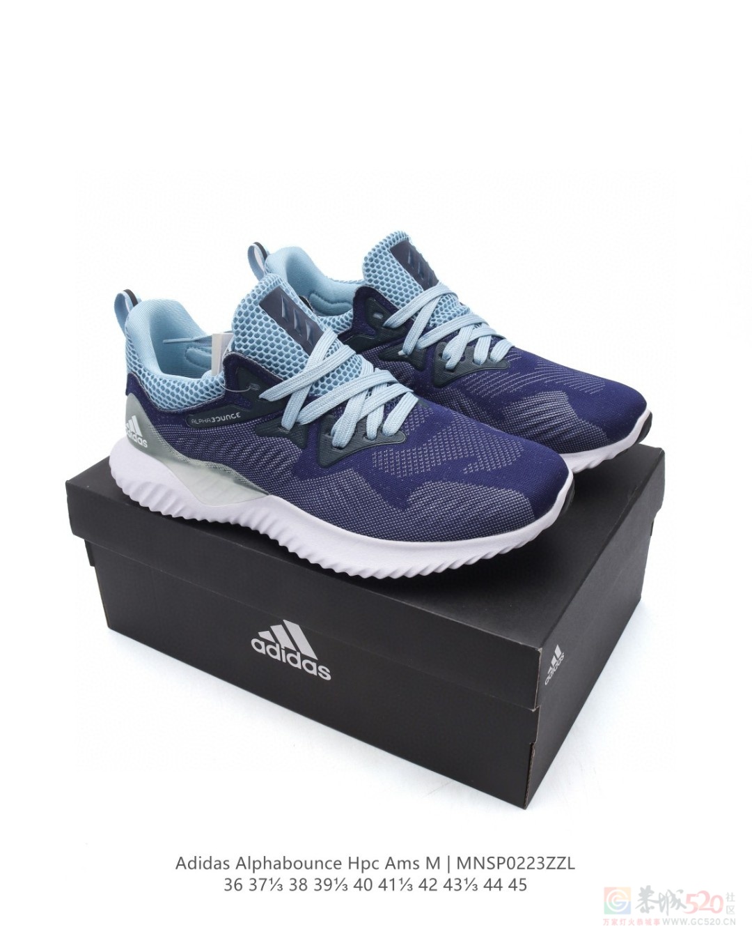 AlphaBounce 运动鞋 145一双612 / 作者:后四位 / 帖子ID:318996