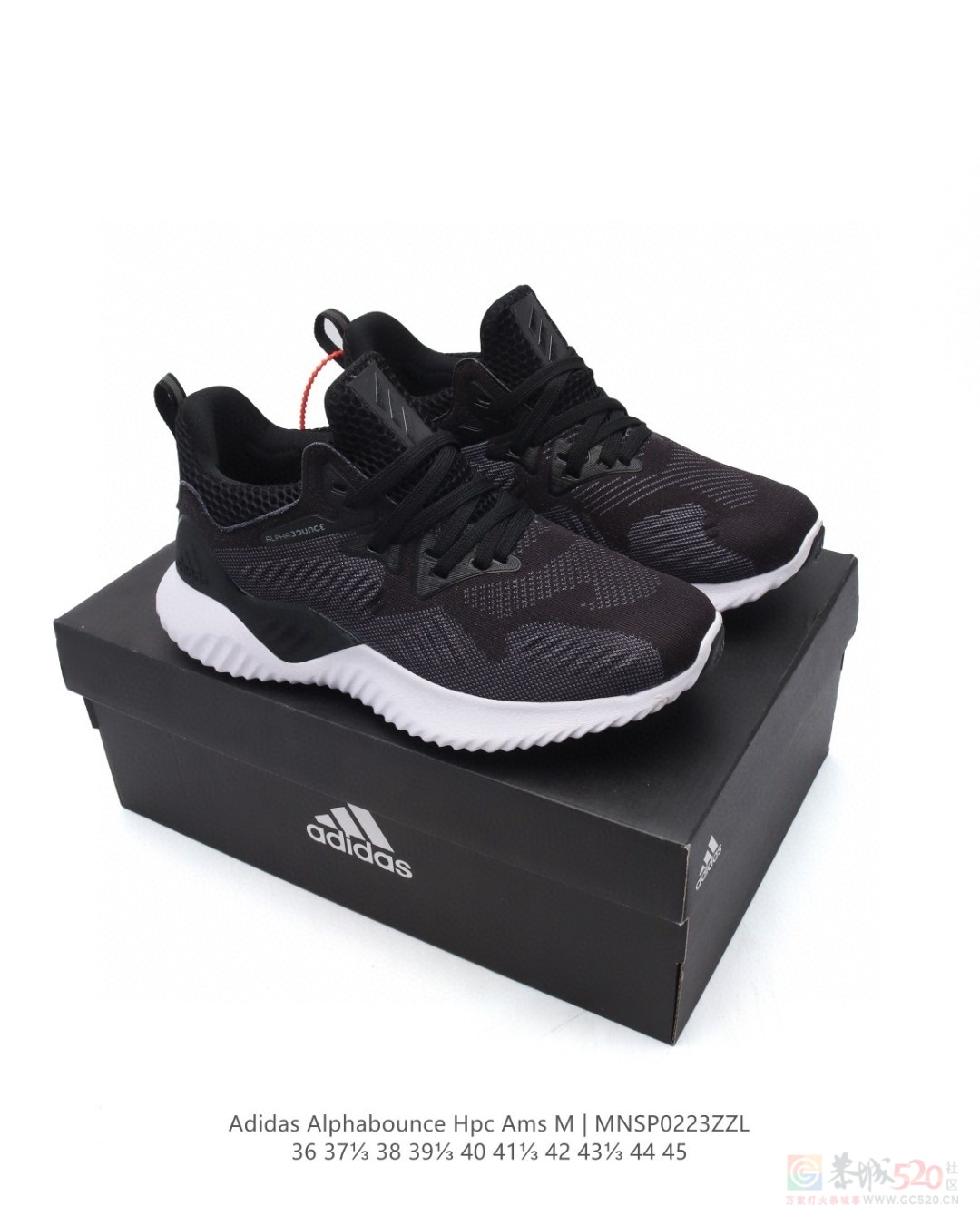 AlphaBounce 运动鞋 145一双489 / 作者:后四位 / 帖子ID:318996