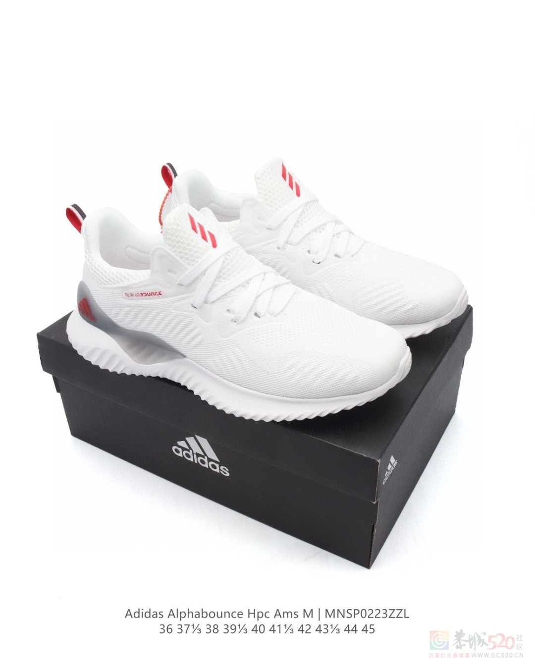AlphaBounce 运动鞋 145一双511 / 作者:后四位 / 帖子ID:318996