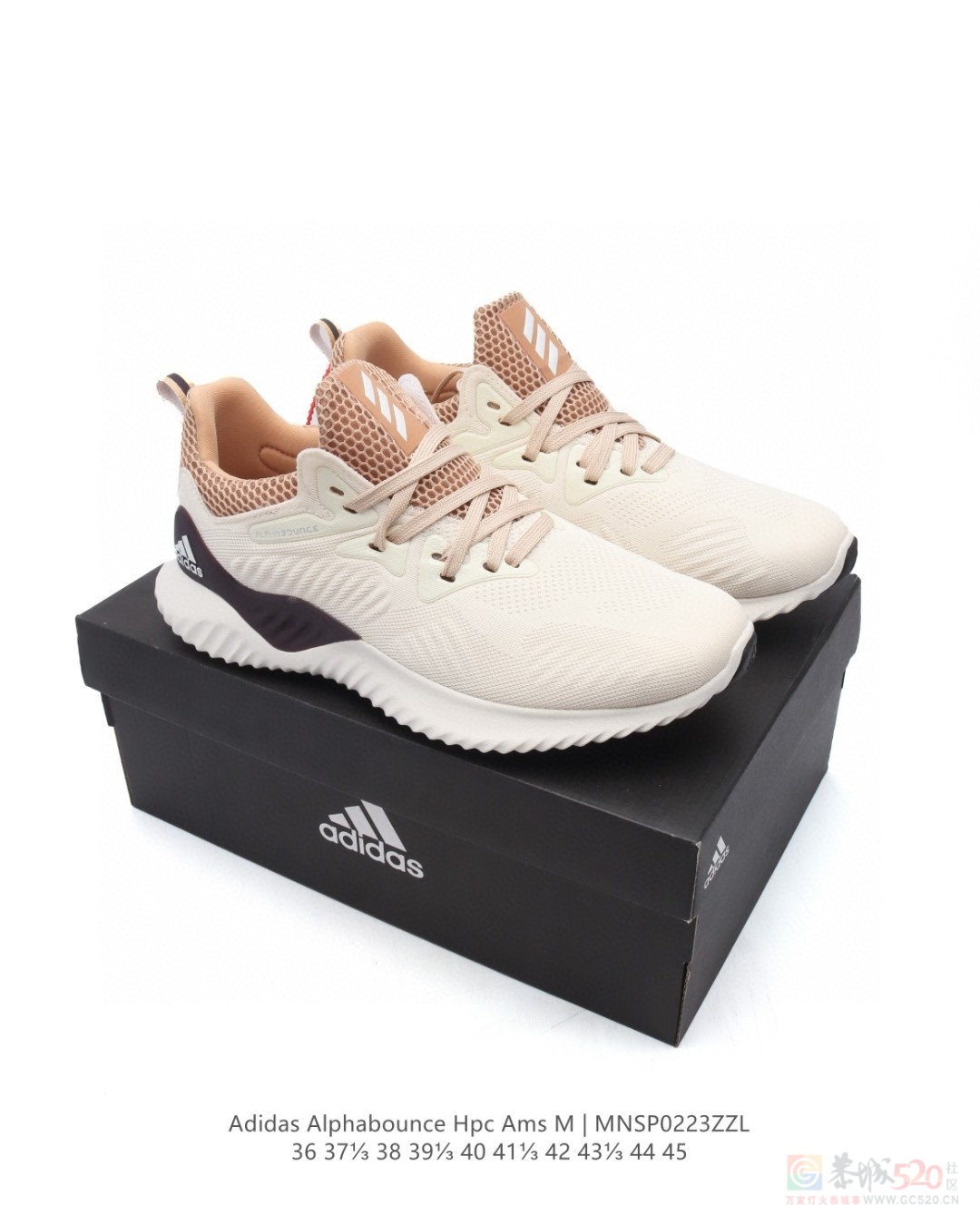 AlphaBounce 运动鞋 145一双337 / 作者:后四位 / 帖子ID:318996
