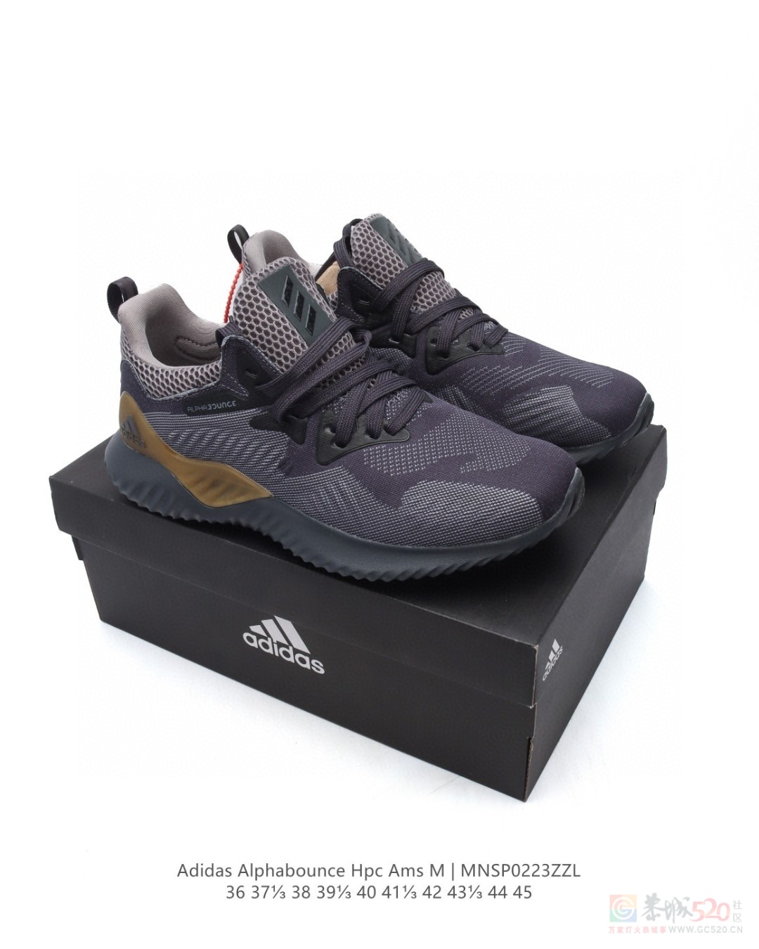 AlphaBounce 运动鞋 145一双275 / 作者:后四位 / 帖子ID:318996