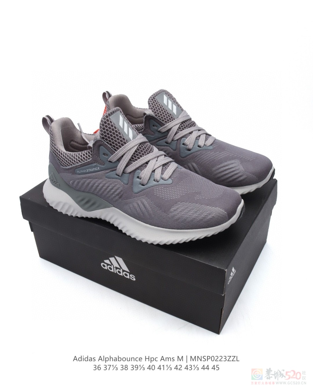 AlphaBounce 运动鞋 145一双111 / 作者:后四位 / 帖子ID:318996