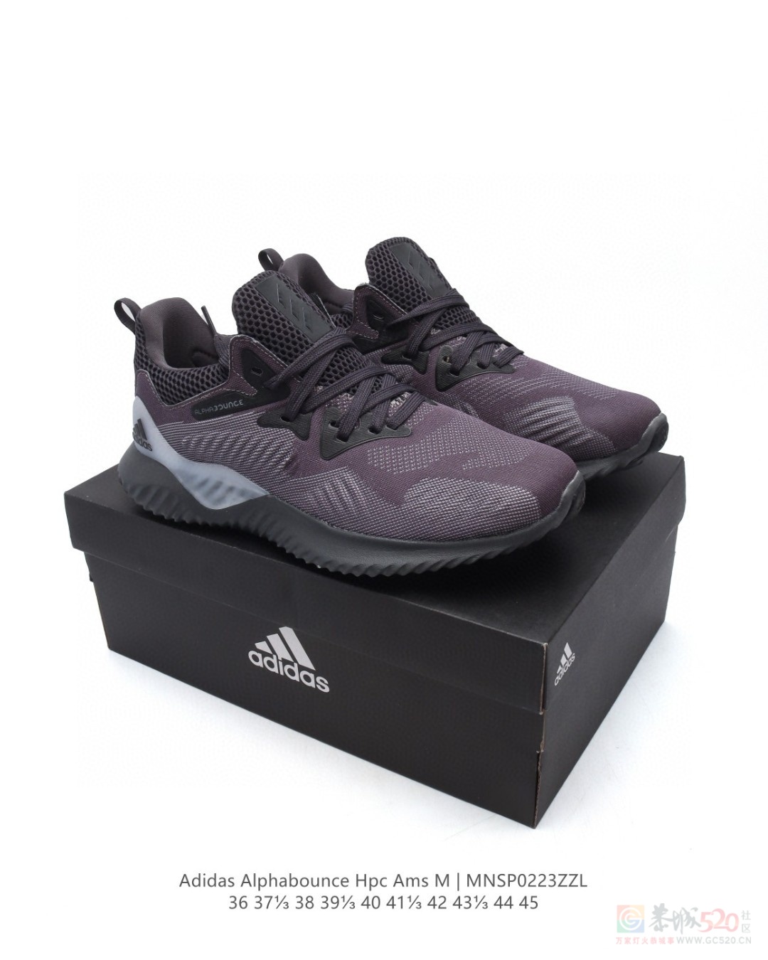 AlphaBounce 运动鞋 145一双64 / 作者:后四位 / 帖子ID:318996