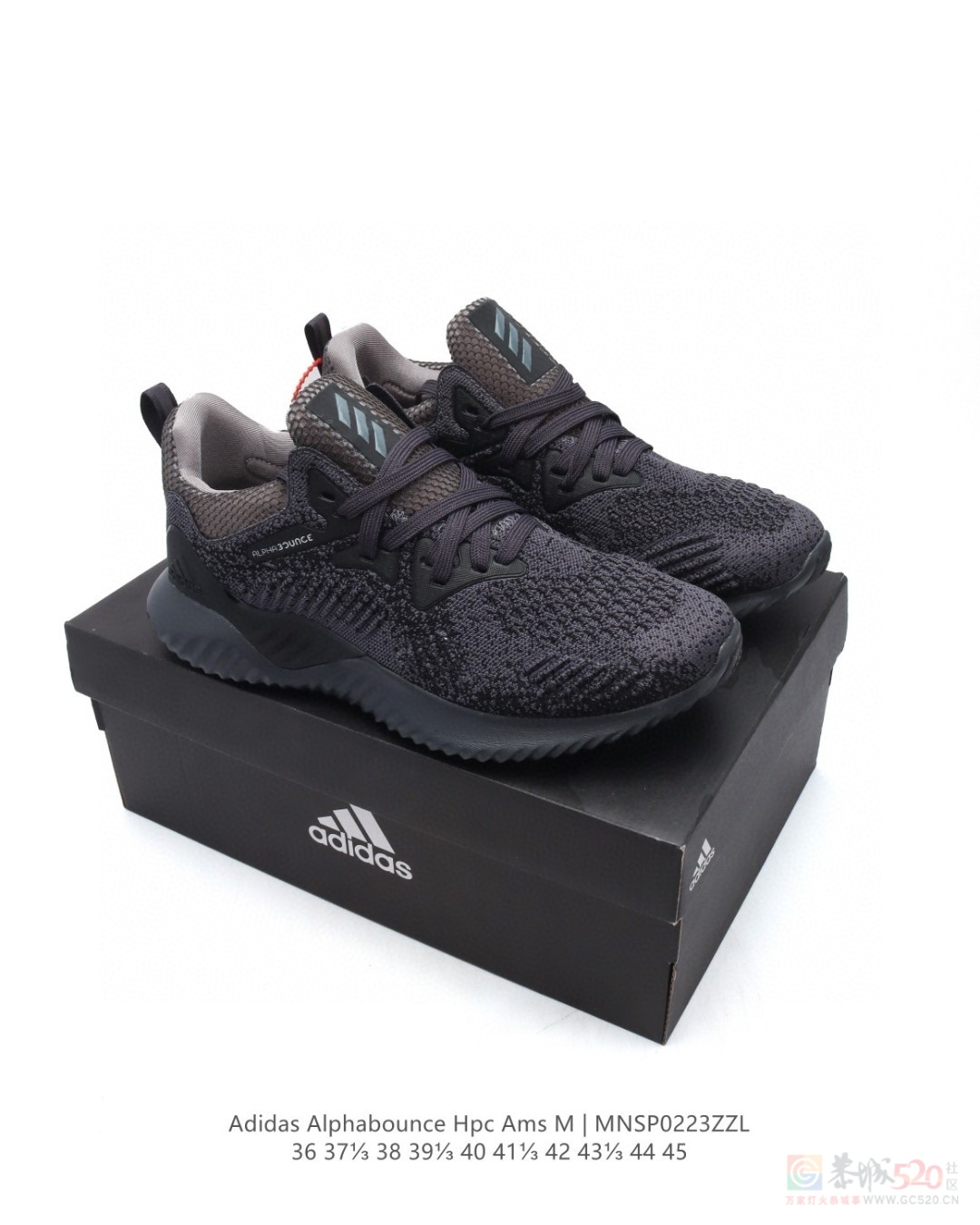 AlphaBounce 运动鞋 145一双841 / 作者:后四位 / 帖子ID:318996