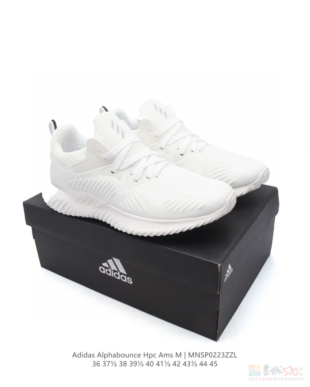 AlphaBounce 运动鞋 145一双821 / 作者:后四位 / 帖子ID:318996