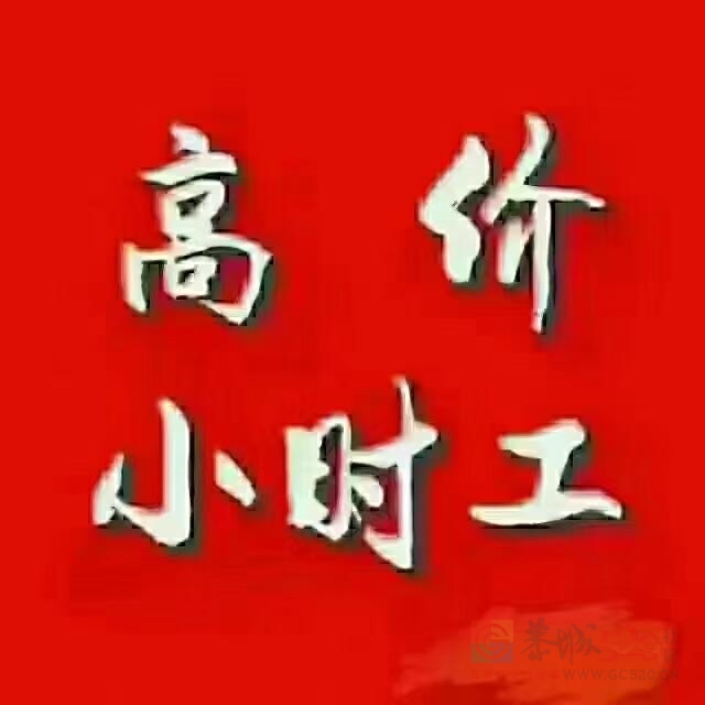 临桂又新引进一大厂612 / 作者:13737389467 / 帖子ID:319055 临桂又新引进一大厂612 / 作者:13737389467 / 帖子ID:319055
