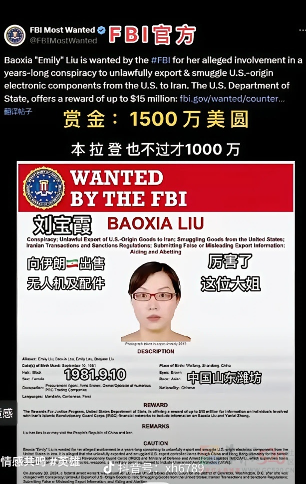 比本拉登还贵500万美元742 / 作者:猛龙 / 帖子ID:319274