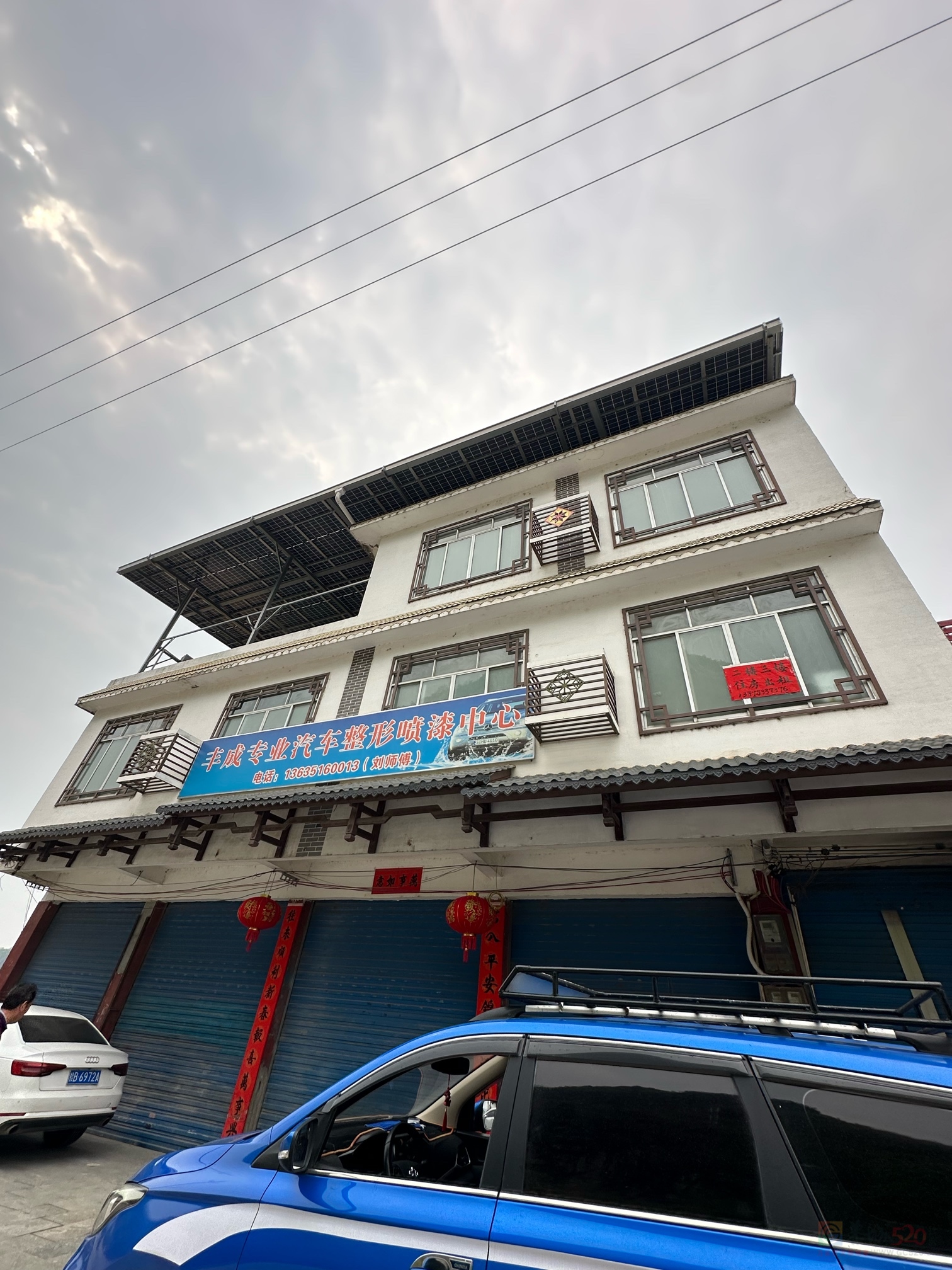 恭城县茶东路2-3层自建房整租，价低房优，拎包入住!118 / 作者:巍巍高山 / 帖子ID:319373