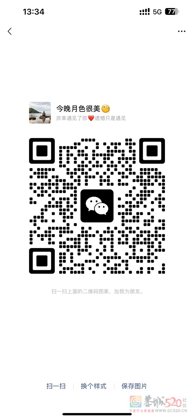 “萬家服务，让家更有温度 —— 专业团队，用心服务。”700 / 作者:今晚月色很美 / 帖子ID:319615