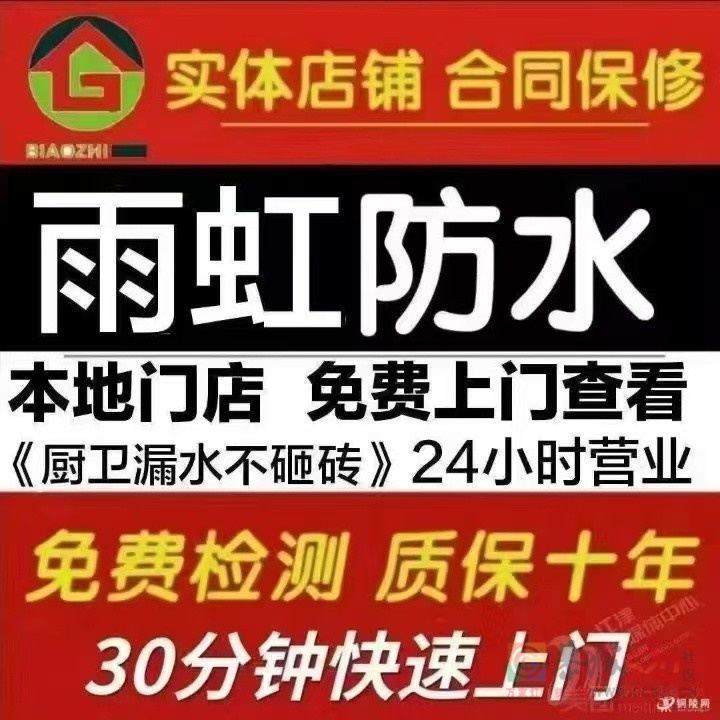 老兵防水补漏瓷砖空鼓维修182 / 作者:哦多克 / 帖子ID:319625