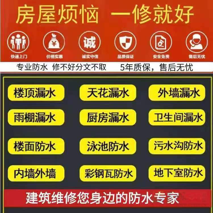 老兵防水补漏瓷砖空鼓维修50 / 作者:哦多克 / 帖子ID:319625