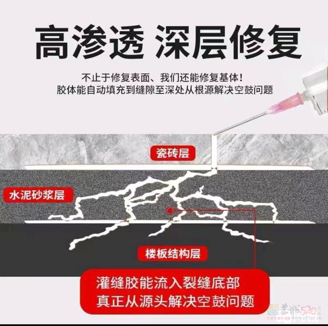 老兵防水补漏瓷砖空鼓维修869 / 作者:哦多克 / 帖子ID:319625