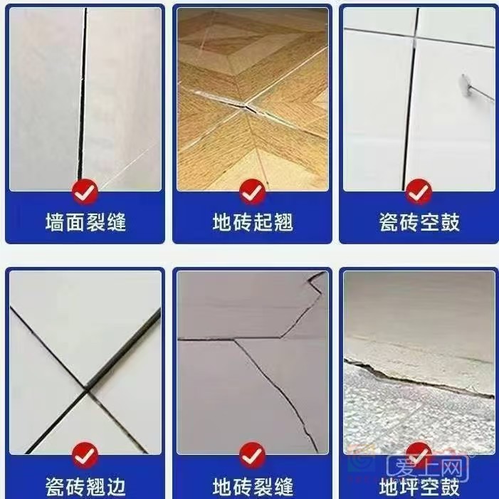 老兵防水补漏瓷砖空鼓维修1 / 作者:哦多克 / 帖子ID:319625
