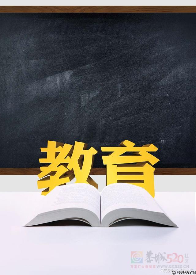 教育新赛道：技能型人才正在迎来黄金时代。考不上重点高中不如选择技校拥有一技之长90 / 作者:飘渺008 / 帖子ID:319633