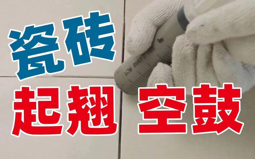 雨虹防水补漏免砸砖维修.瓷砖空鼓修复.管道疏通.开锁换锁.水电维修.质保十 ...447 / 作者:A专业防水补漏 / 帖子ID:319731