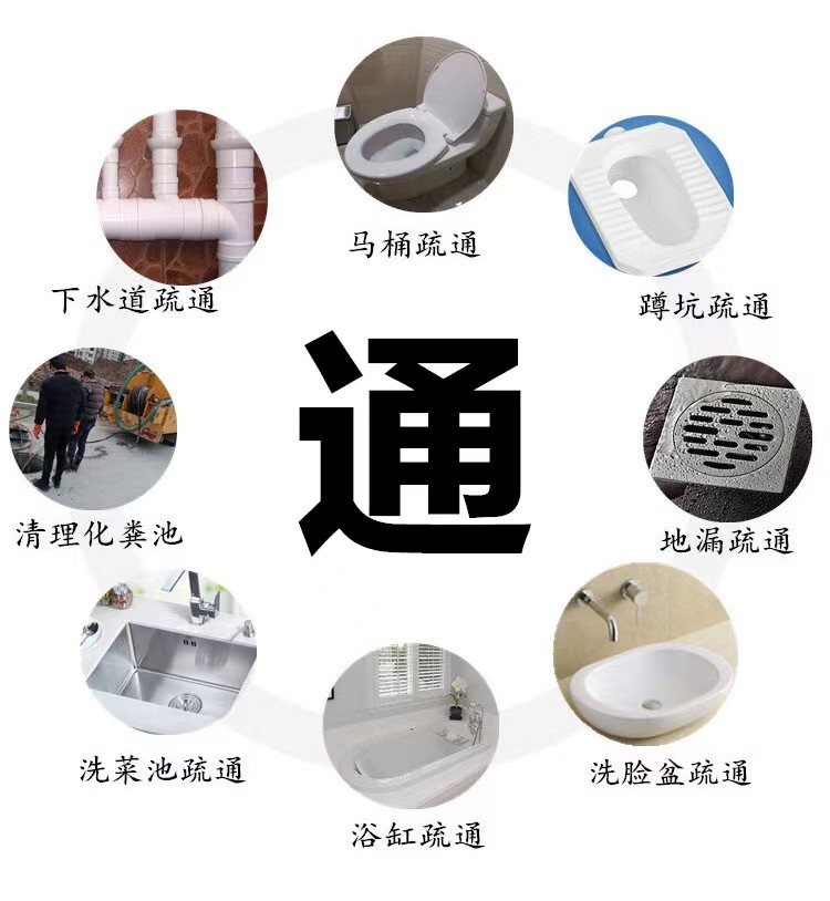 雨虹防水补漏免砸砖维修.瓷砖空鼓修复.管道疏通.开锁换锁.水电维修.质保十 ...10 / 作者:A专业防水补漏 / 帖子ID:319731