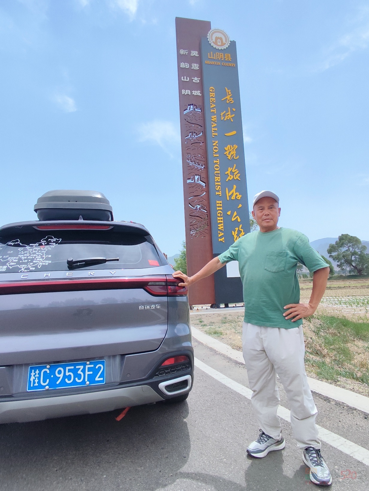 七十天六省（区）自驾旅行总结514 / 作者:罗古 / 帖子ID:319910