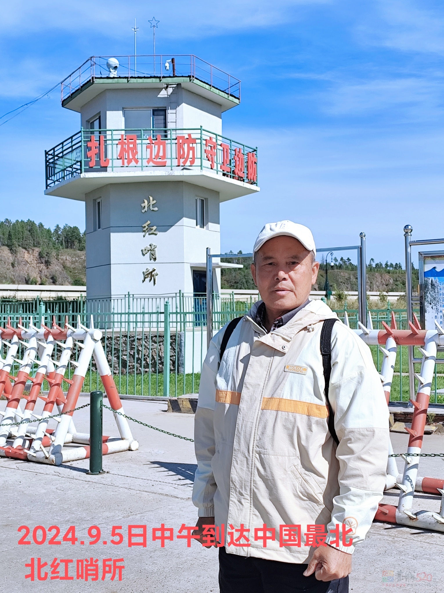 我们驾车走过中国大陆东西南北极点363 / 作者:罗古 / 帖子ID:319966