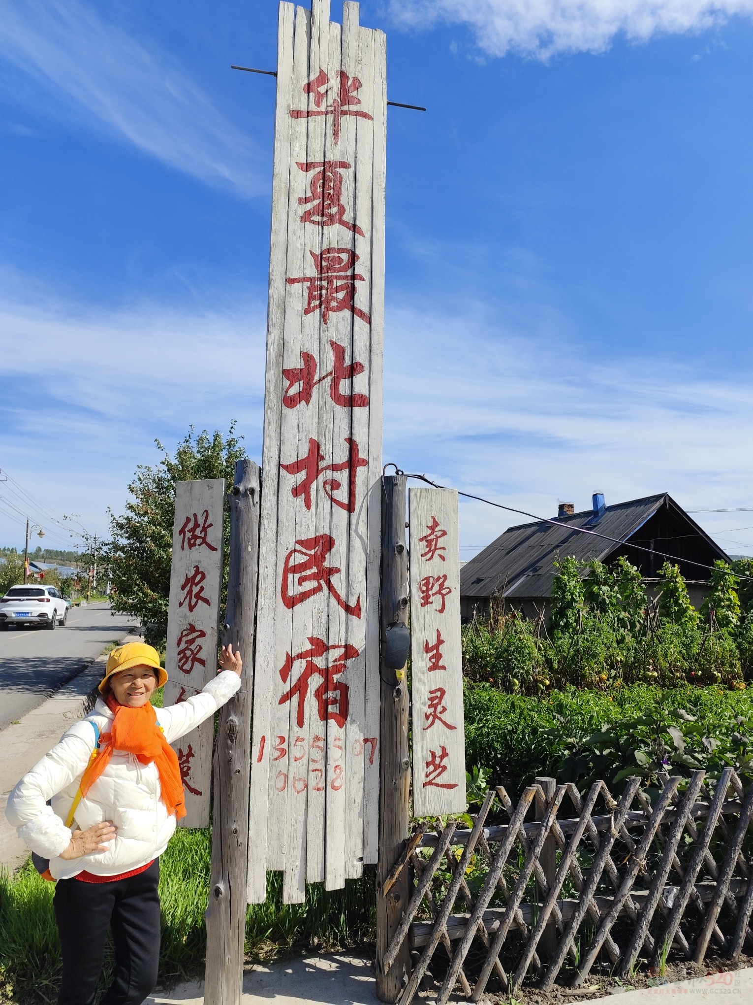 我们驾车走过中国大陆东西南北极点796 / 作者:罗古 / 帖子ID:319966