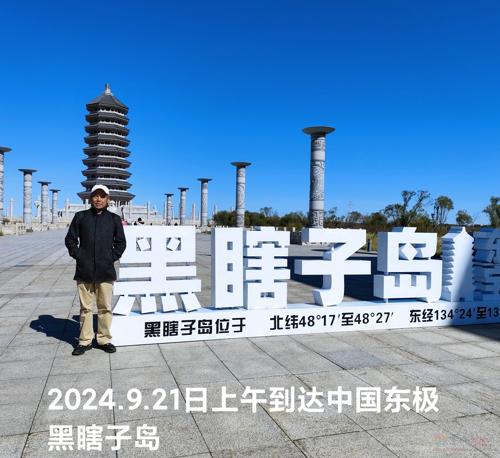 我们驾车走过中国大陆东西南北极点32 / 作者:罗古 / 帖子ID:319966