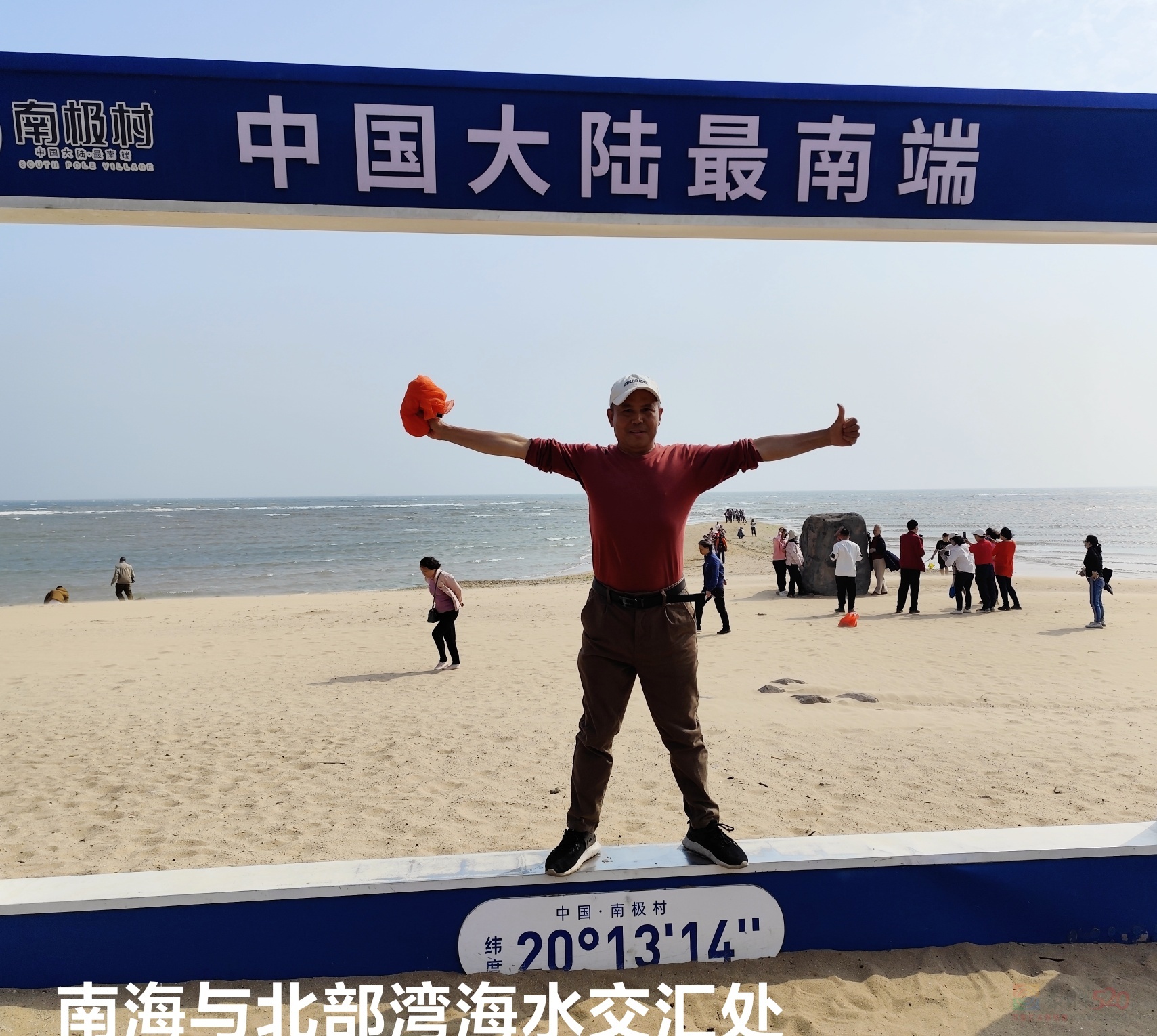 我们驾车走过中国大陆东西南北极点524 / 作者:罗古 / 帖子ID:319966