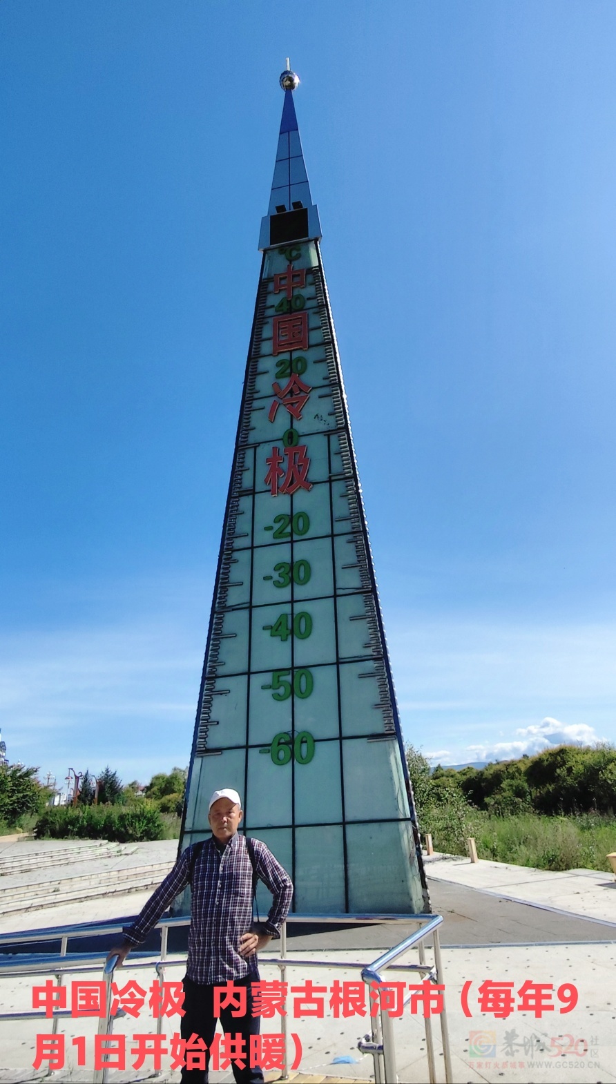 我们自驾旅行走过中国冷极和中国最热地83 / 作者:罗古 / 帖子ID:319987
