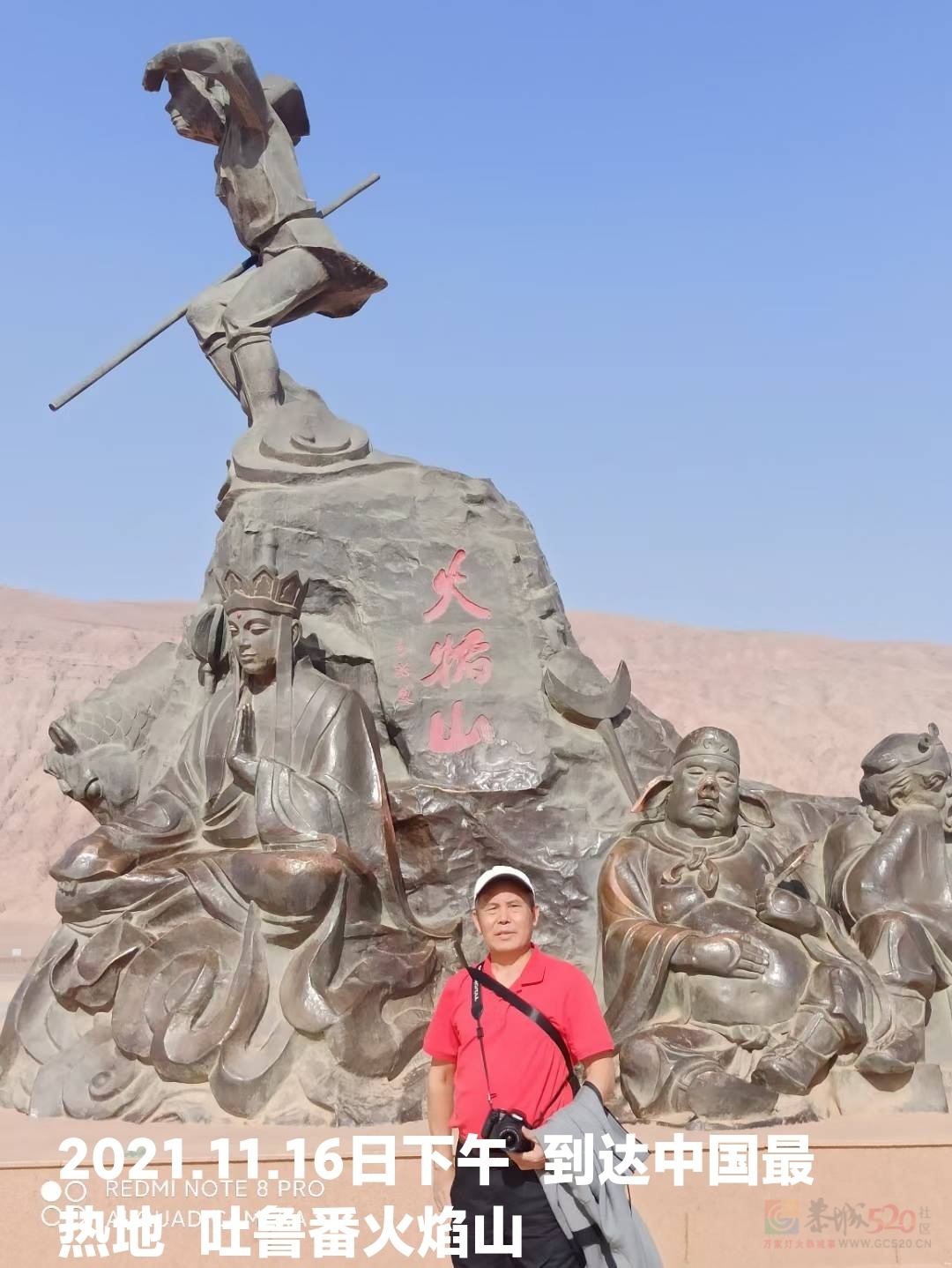 我们自驾旅行走过中国冷极和中国最热地150 / 作者:罗古 / 帖子ID:319987