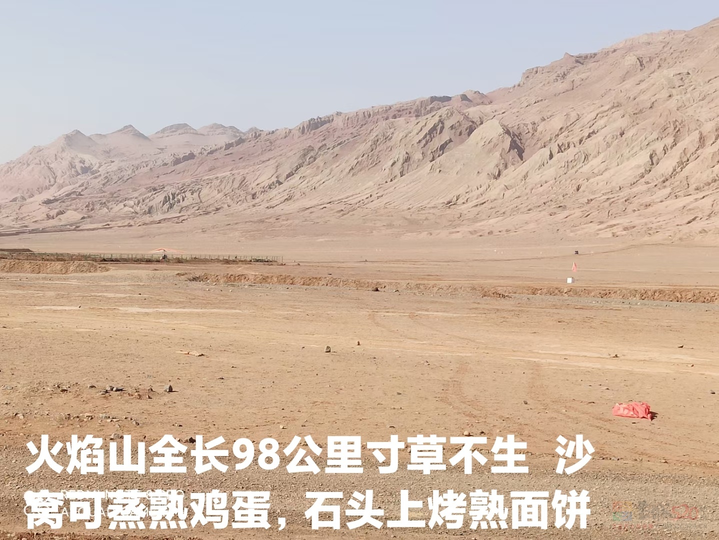 我们自驾旅行走过中国冷极和中国最热地638 / 作者:罗古 / 帖子ID:319987