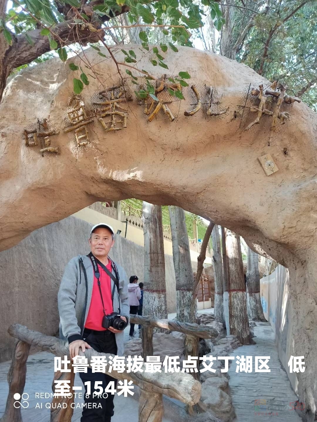 我们自驾旅行走过中国冷极和中国最热地45 / 作者:罗古 / 帖子ID:319987