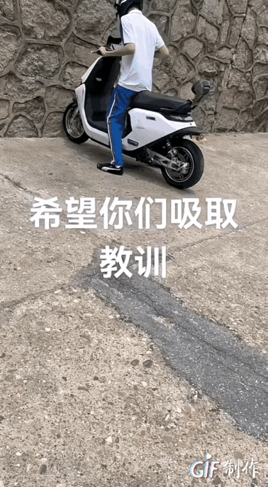 有句话叫不撞南墙不回头，这是成语吗？真撞了，够厉害吧。723 / 作者:猛龙 / 帖子ID:320010