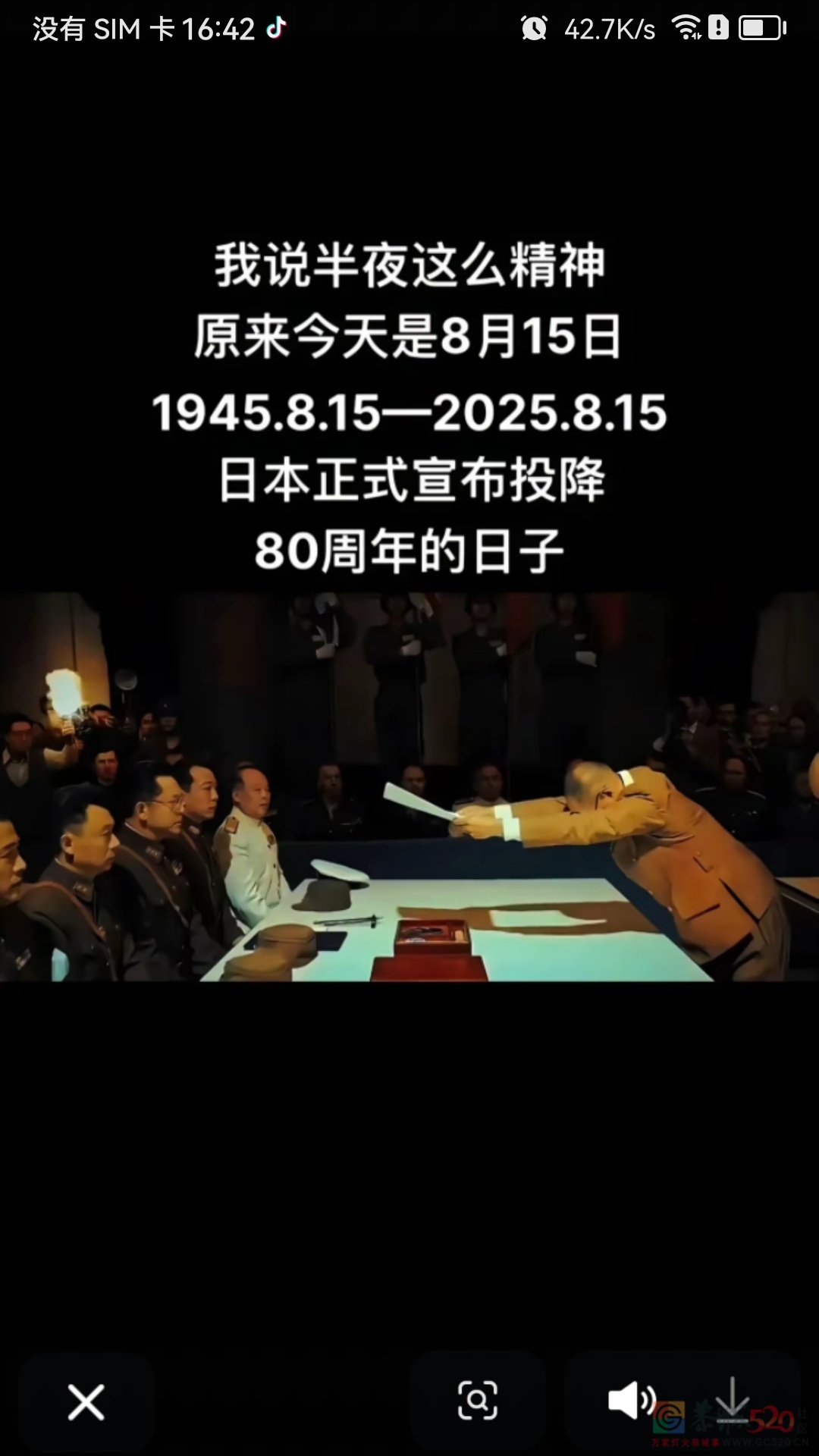 伟人的声音就是不一样，声音洪亮，铿锵有力，他就是我们的一代伟人！907 / 作者:猛龙 / 帖子ID:320222