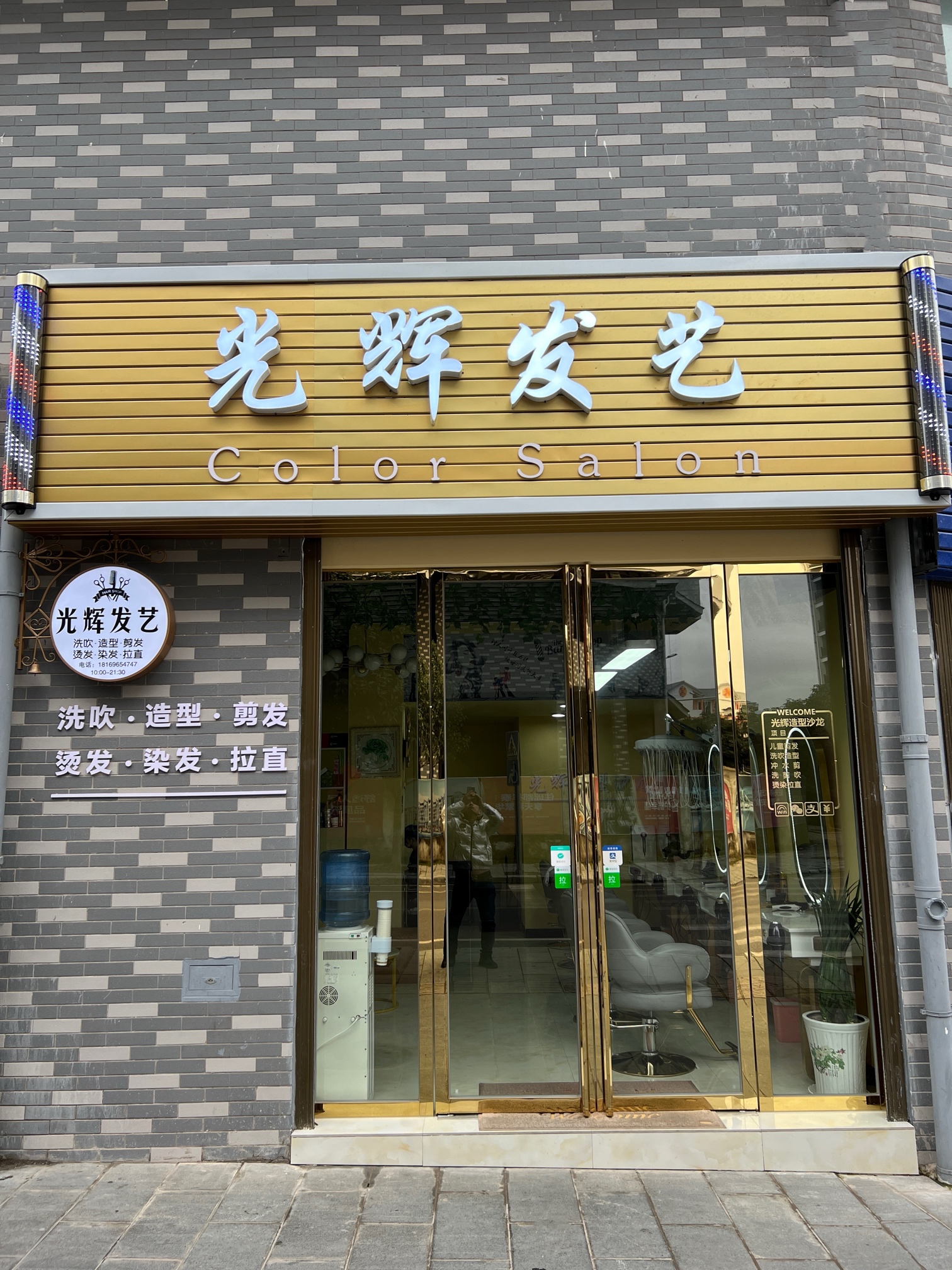 招聘

               光辉发艺招聘
学徒、助理（生熟手均可）
工资待遇： ...271 / 作者:恭城光辉发艺 / 帖子ID:320285
