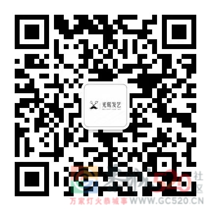 光辉发艺招聘596 / 作者:恭城光辉发艺 / 帖子ID:320286