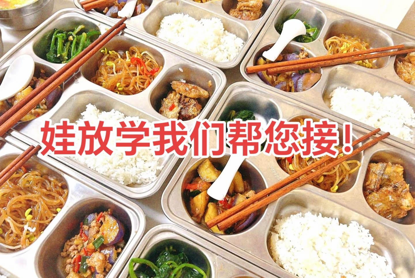 【未来星晚托中心｜让孩子的闪光点照亮未来】
? 专为1-4年级打造 · 小班托 ...607 / 作者:广西表姐 / 帖子ID:320307