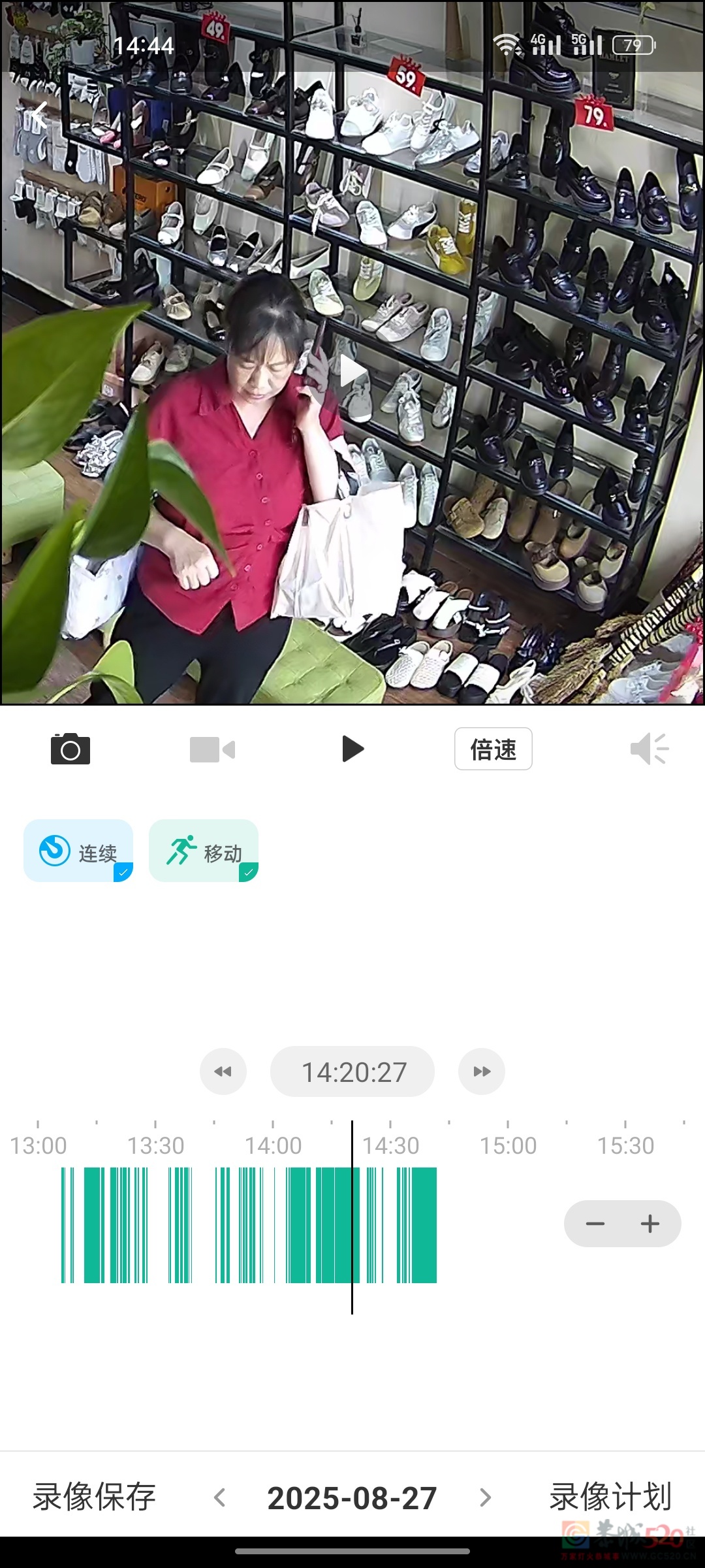 朋友们有谁认识这个阿姨，她在我鞋店买了鞋子没有付款就走了。有认识的麻烦告诉她。。230 / 作者:陈飞龙 / 帖子ID:320312