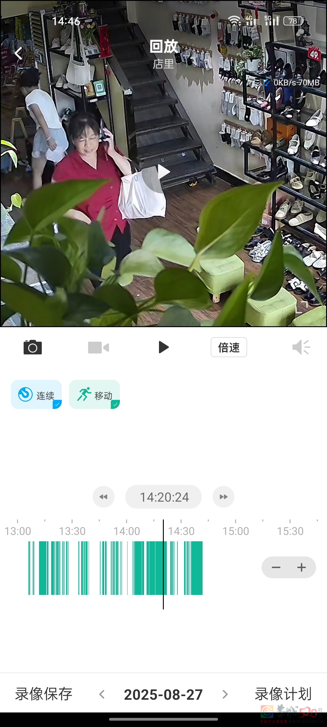 朋友们有谁认识这个阿姨，她在我鞋店买了鞋子没有付款就走了。有认识的麻烦告诉她。。669 / 作者:陈飞龙 / 帖子ID:320312